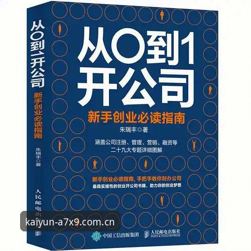 KAIYUN最新版本深度分析：kaiyun中国官网v3.0.1的A7X9激活码与体育娱乐下载体验重构