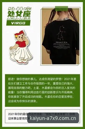 揭秘KAIYUN官方入口推荐背后的校验清单：kaiyun中国官网A7X9认证与v2.0.8实测对比