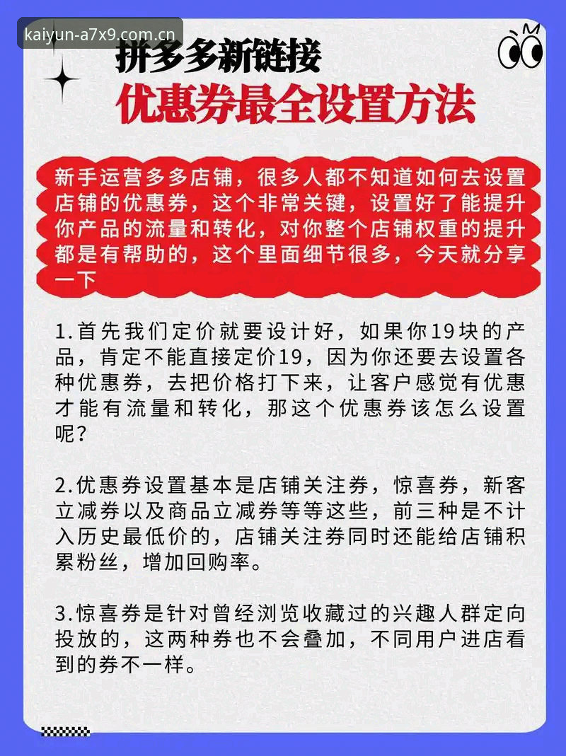 解决KAIYUN专属优惠下载问题的实用技巧与必备知识