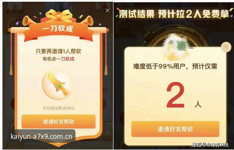KAIYUN平台安全吗安卓版深度分析——老用户实测经验全面解析