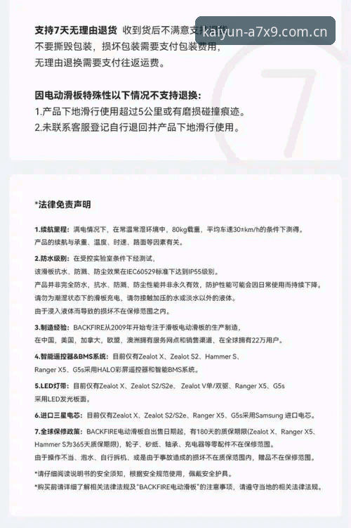 揭秘KAIYUN正版激活码攻略：解锁A7X9认证的无限可能